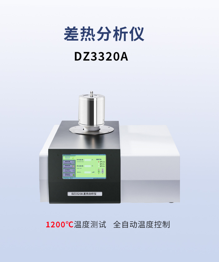 差热樱桃成熟视频.jpg