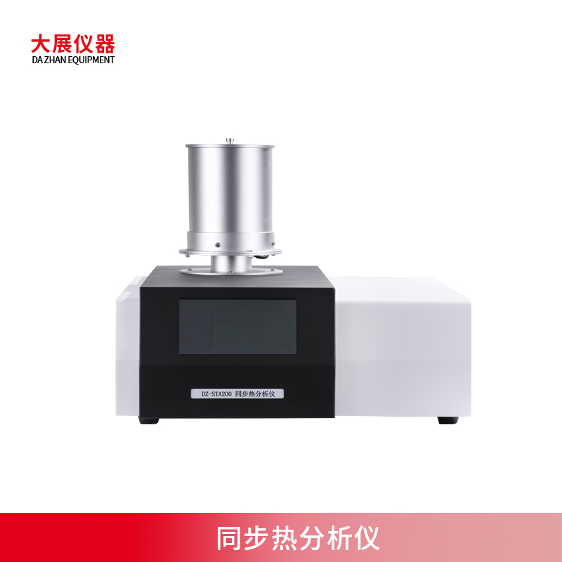 材料科学检测仪器之同步热樱桃成熟视频