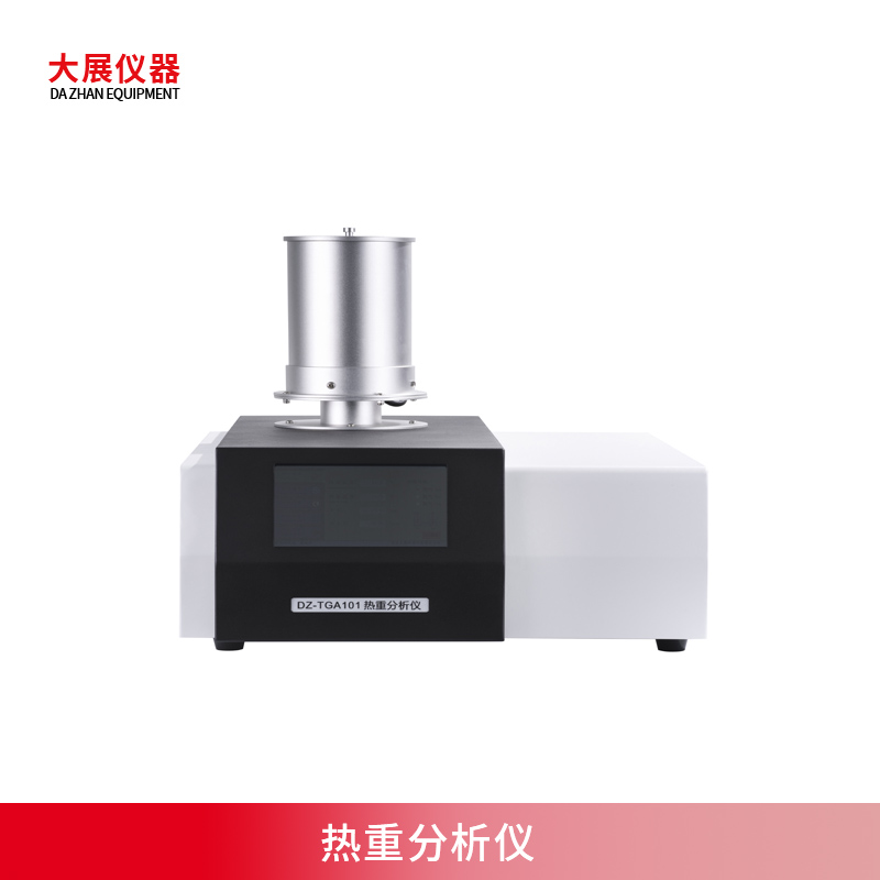 热重樱桃成熟视频之材料领域的重要分析工具