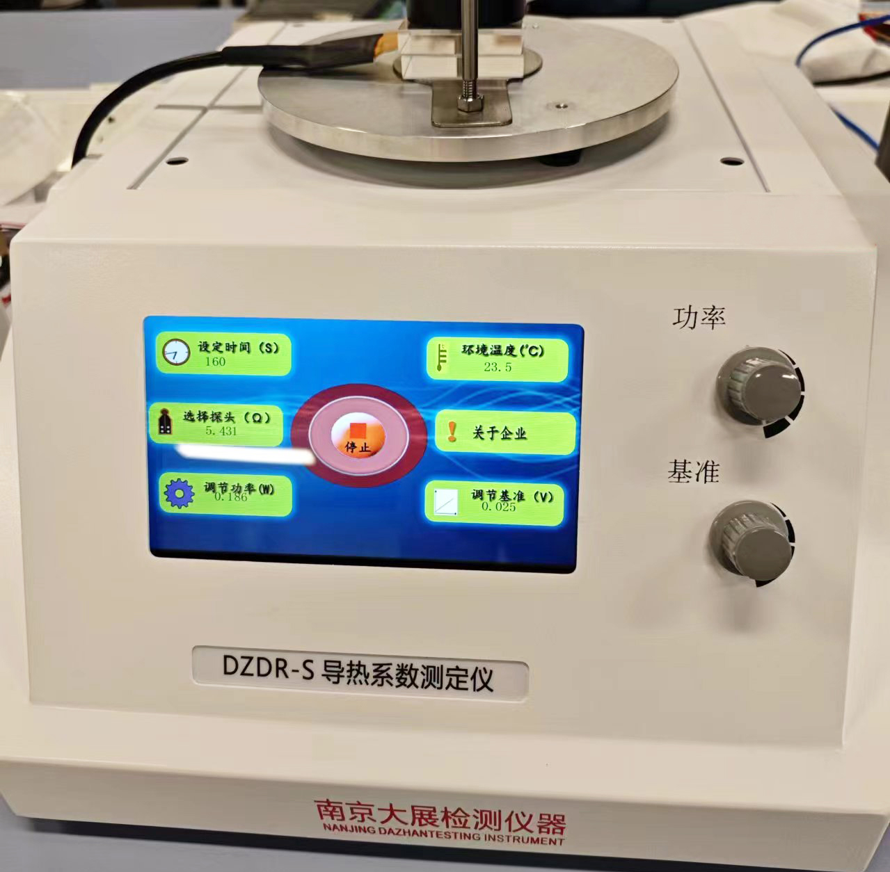 【科研新助力】南方科技大学采购南京樱桃视频污在线看的导热系数测定仪