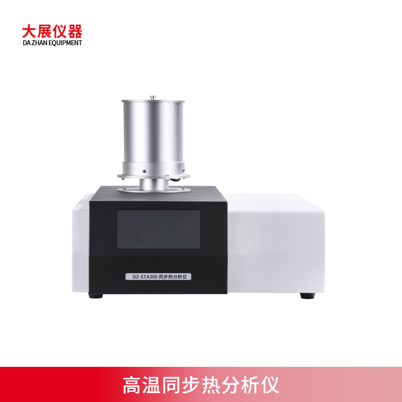 高温同步热樱桃成熟视频