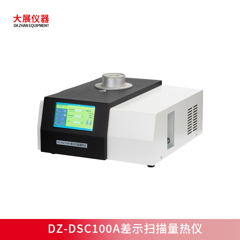 DSC樱桃视频成人APP测塑料熔点的方法