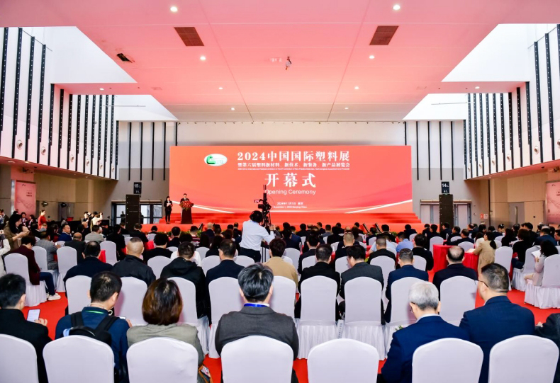【聚焦塑料产业，智造未来】南京樱桃视频污在线看仪器亮相2024中国国际塑料展