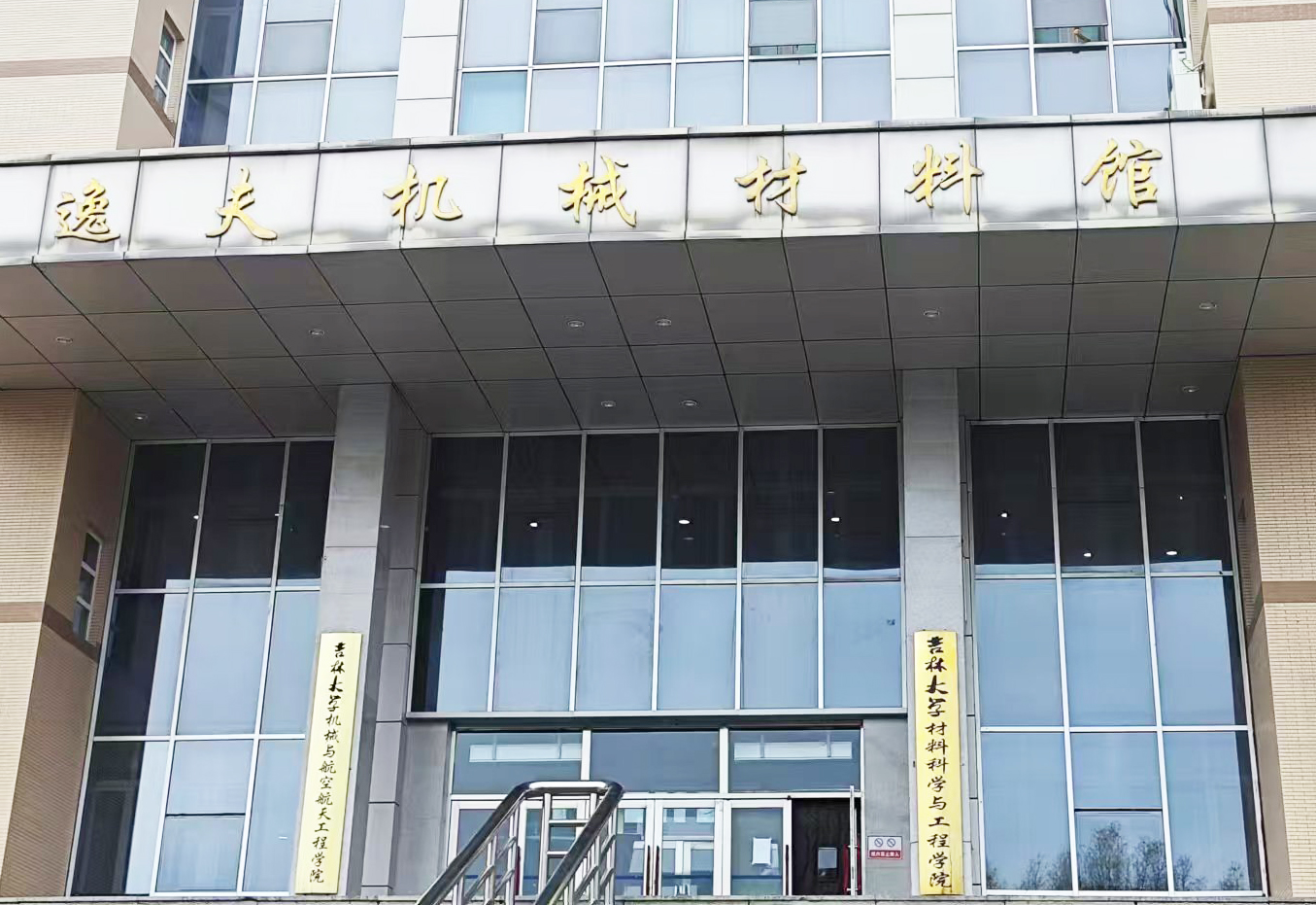 吉林大学采购南京樱桃视频污在线看的导热系数测定仪