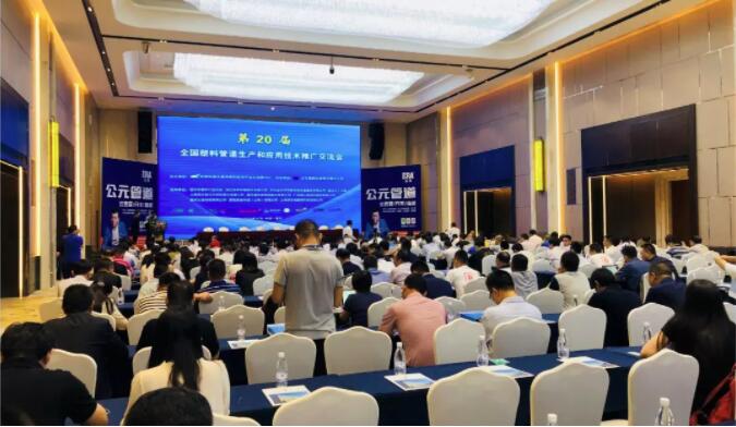 南京樱桃视频污在线看--走进塑料管道行业品质、绿色发展篇