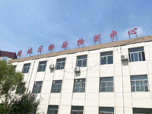 金秋九月，炭黑含量测试仪完成调试交货