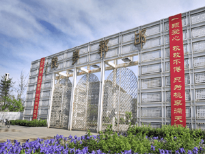 中秋佳节前，邯郸学院同步热樱桃成熟视频调试完成