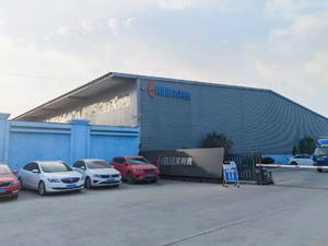 英利奥体育用品公司采购低温樱桃视频成人APP调试完成