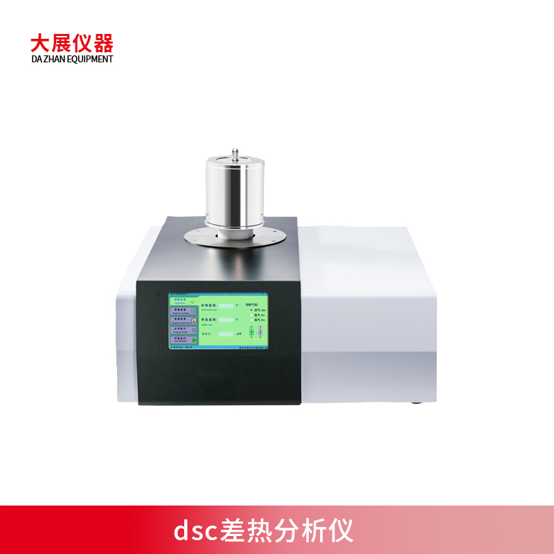 dsc差热樱桃成熟视频