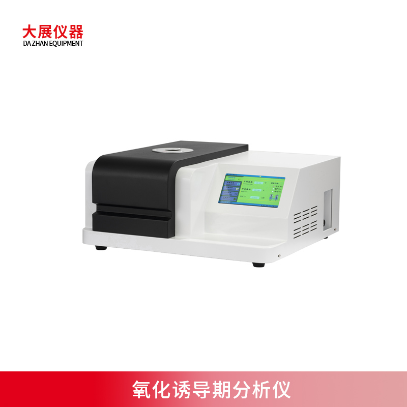 氧化诱导期樱桃成熟视频