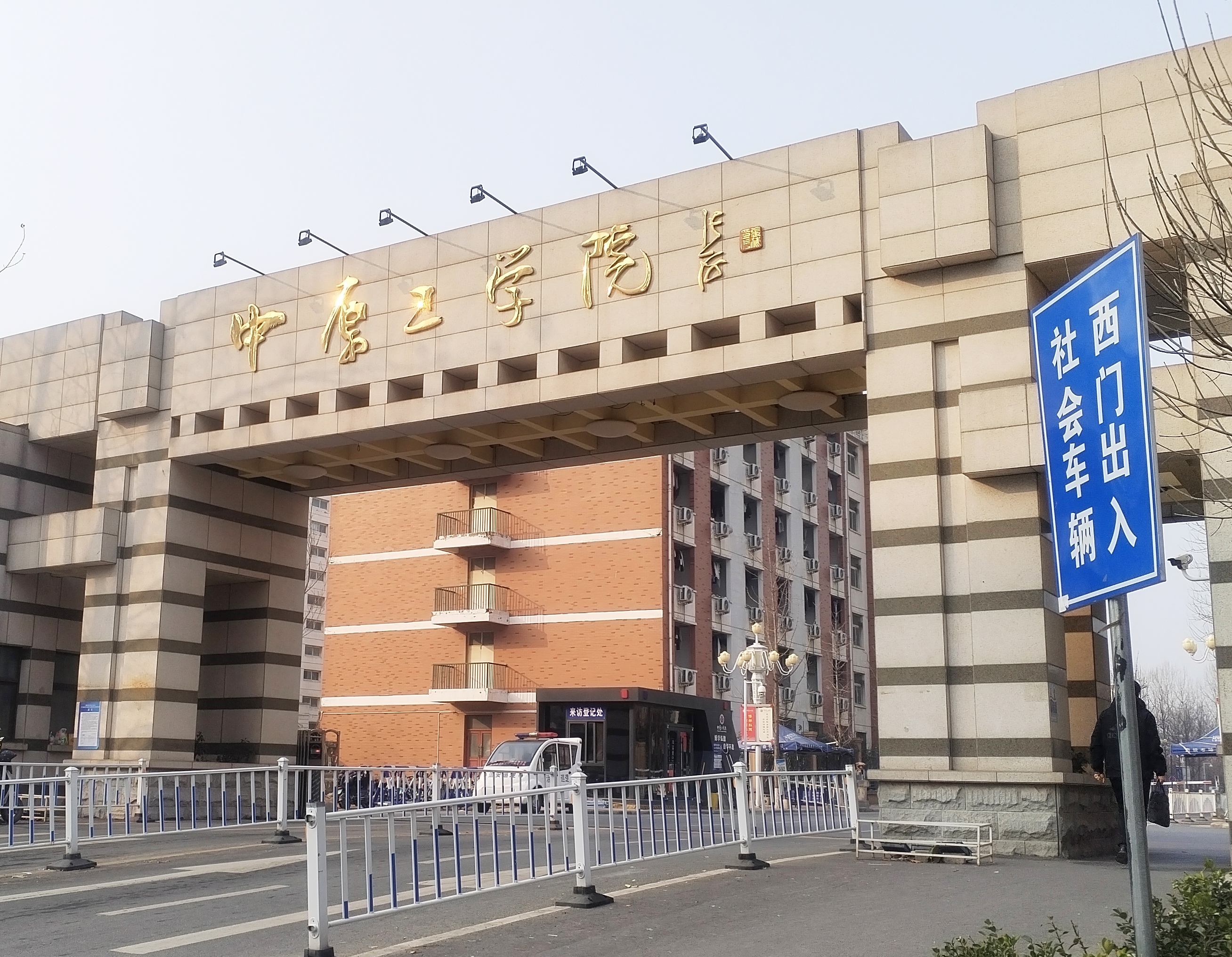 中原工学院采购南京樱桃视频污在线看DZ-DSC300C樱桃视频成人APP