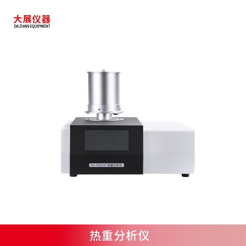 DZ-TGA101热重樱桃成熟视频