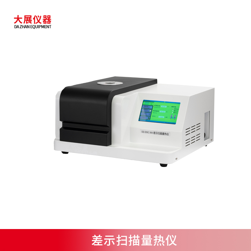 樱桃视频成人APP测熔点的优选仪器