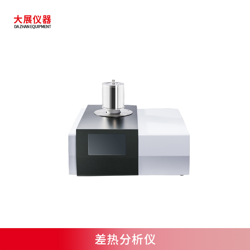 差热樱桃成熟视频和热重樱桃成熟视频一样吗